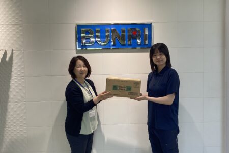ブンリ工業株式会社 様より